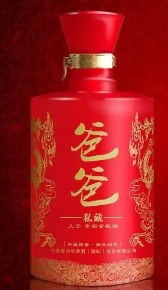 长沙礼享佳不错  我上次老爸生日就是在他们公司定做的酒  设计