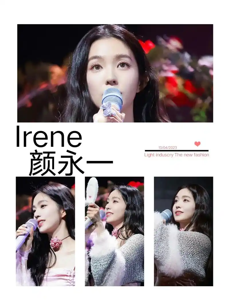 irene生日会.#裴珠泫 #irene #生日会 #盛世美 - 抖音