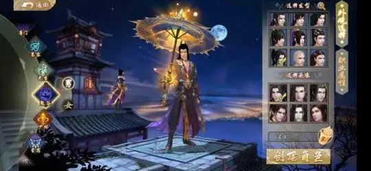 天龙八部手游鬼谷测评人物如此豪迈技能如此丝滑