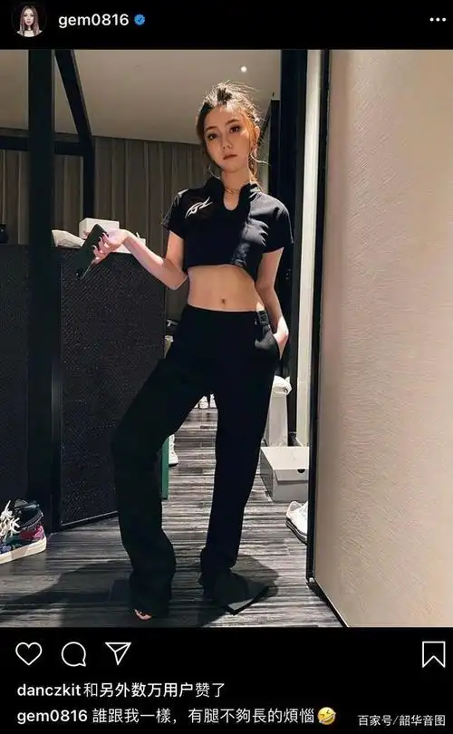 157cm邓紫棋,身材却十分有亮点!