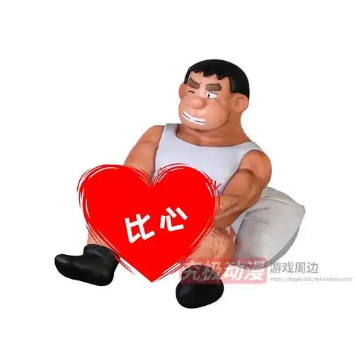 q版胖虎比心机箱手办恶搞动漫公仔二次元手办模型毁童年系列手办