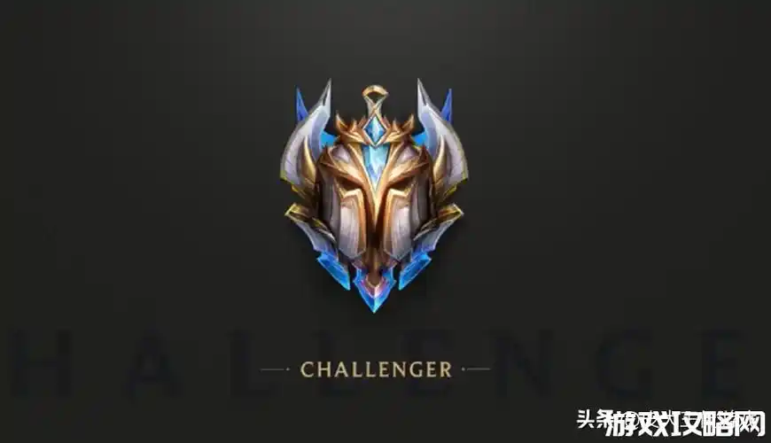 lol段位级别称谓各个段位的图标图