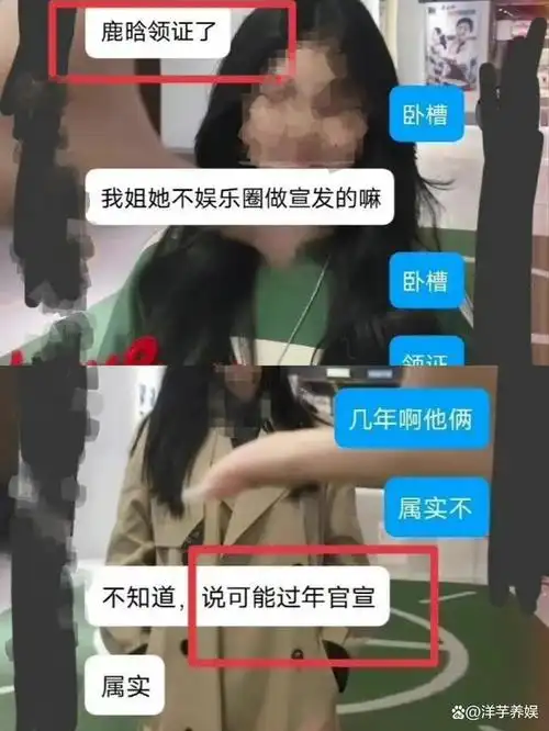 此消息一出,"鹿晗关晓彤领证"词条瞬间冲上热搜,引起