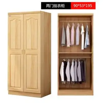 莱衡居实木衣柜现代简约经济型组装原木卧室整体大衣橱松木衣柜两门挂