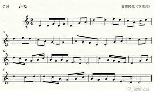 每天一首视唱练习(c-05)甘肃民歌