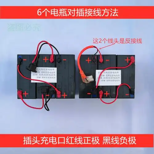 纯铜电动车电池连接线48v60v72v84v电瓶连接线串联线电瓶线6根25厘米