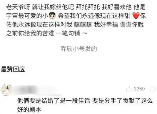 lisa常驻疯马秀跳脱衣舞吴奇隆官宣离婚杨洋用分手洗白