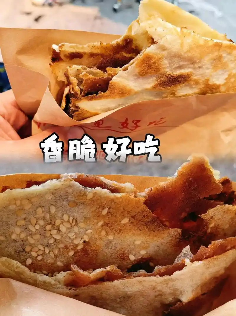 城中村美食每次都要排队买的湖北锅盔
