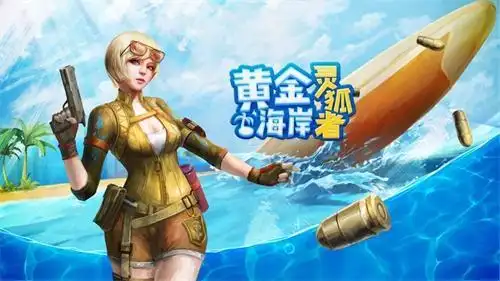 cf官方同人3d动画番剧定档夏日泳装系列来袭