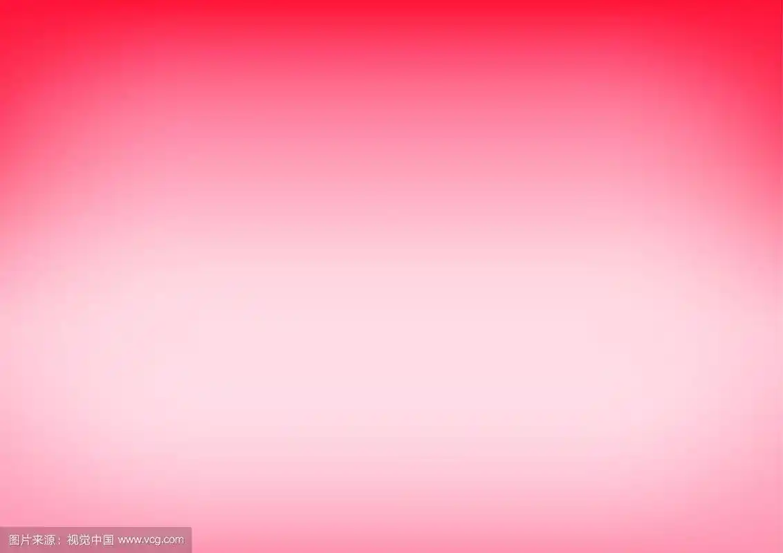 粉红色的渐变背景