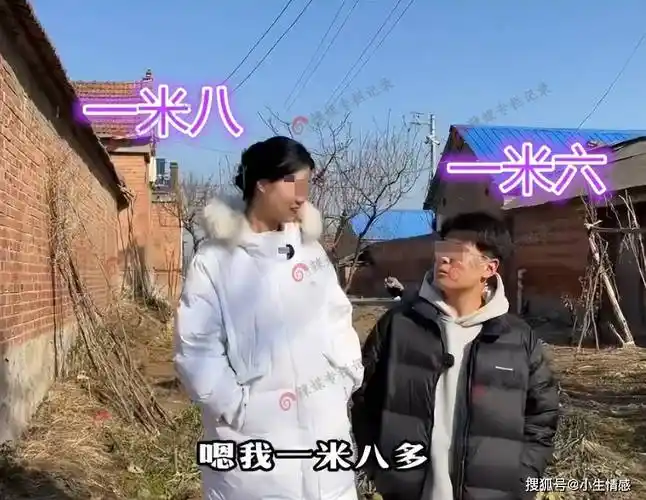 河南:身高较矮男子与一米八女子相亲,遭对方调侃"一边玩去"
