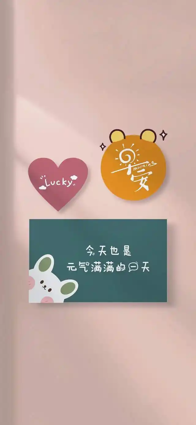 创意个性正能量文字控壁纸,背景图