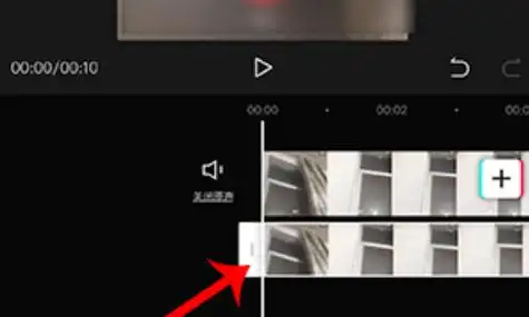 《剪映》混合模式使用教程