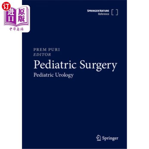 图书pediatric surgery: pediatric urology 小儿外科:小儿泌尿外科