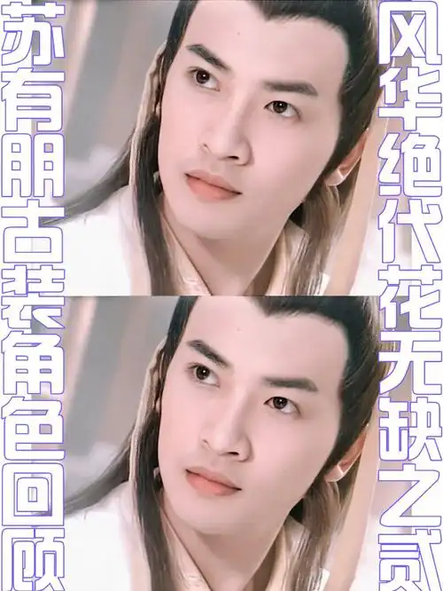 陌上如玉世无双7315绝代双骄花无缺之贰