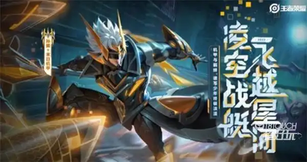 王者荣耀孙策新皮肤末日机甲多少钱