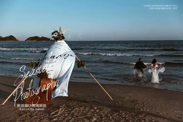 烟台婚纱照ins风海景