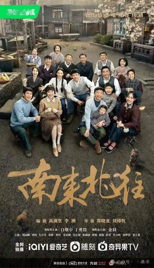 0,这剧还差多远?_故事