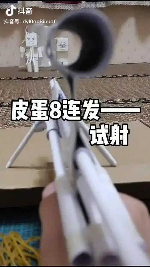 皮筋枪折纸手工感谢抖音感谢抖音平台