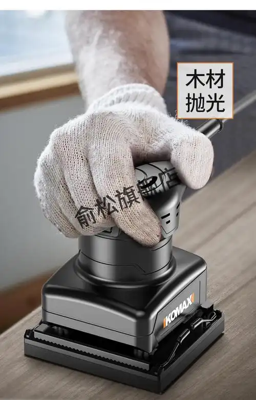 木头平面抛光打磨机平板砂光机木材地板墙面打磨机木工木板抛光砂纸