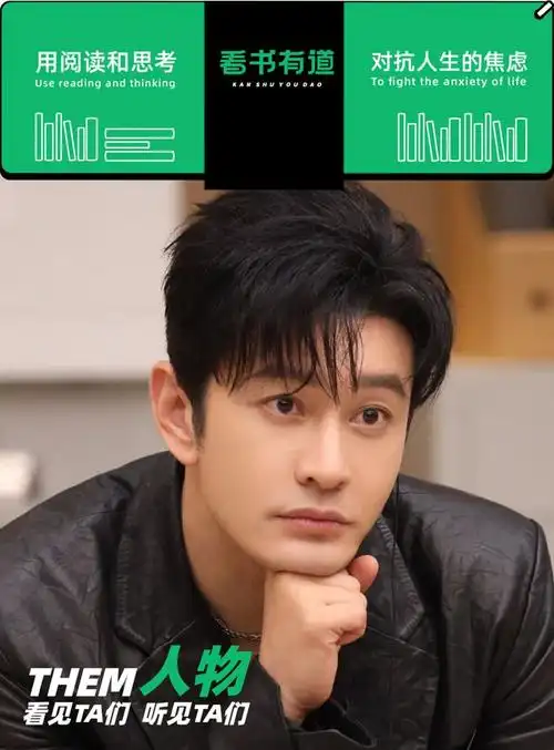 46岁黄晓明近照曝光堪比"整容",朋友圈疯传,网友:他到底经历了什么!