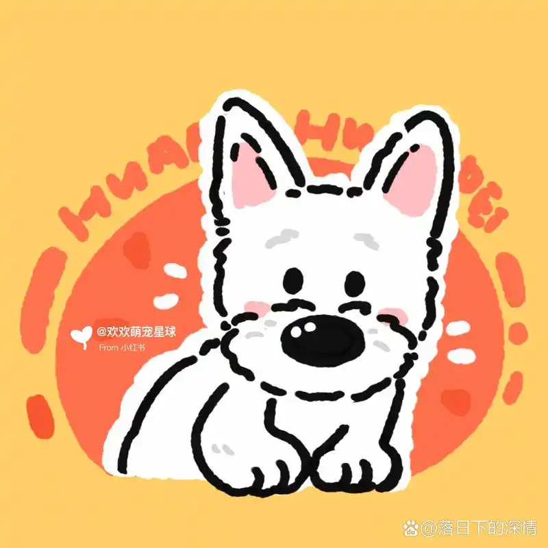 头像之q版西高地白梗77 西高地白梗真的好可爱呀,被这只小狗萌倒