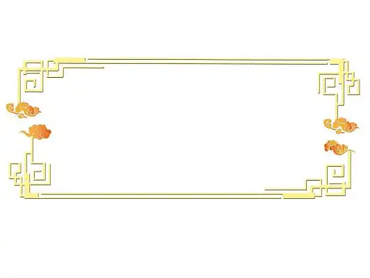 金色古风边框中秋标题框png素材