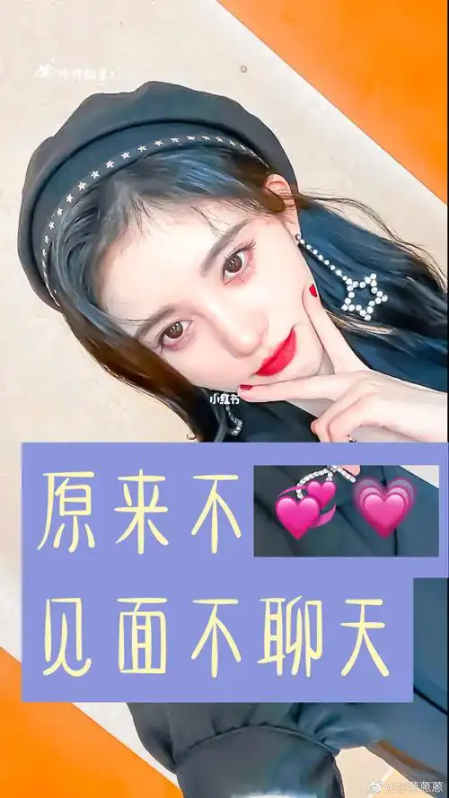 向全世界安利鞠婧祎  #鞠婧祎  #文字控  #zc浔潇团队