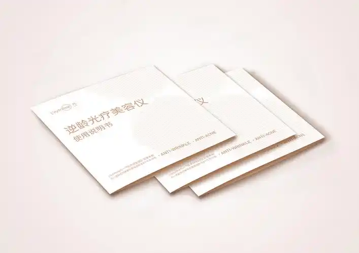 某产品说明书及效果图