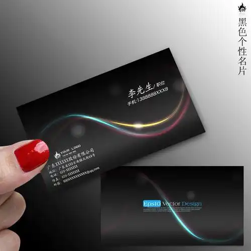 【psd】黑色简约 精致个性名片psd模板下载