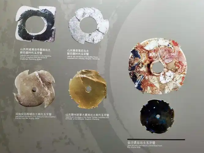 古蜀国之谜 —— 金沙,三星堆遗址