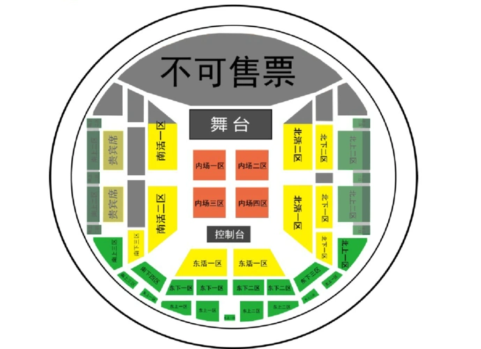 [选座]2016佛山岭南明珠体育馆张智霖演唱会,只看得起