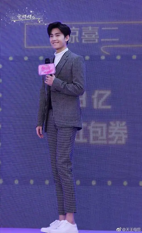 放一波杨洋全身图 动图,品鉴一下身材