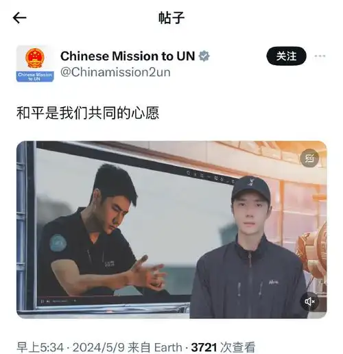 王一博##正能量艺人王一博##王一博维和防暴队