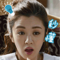 王晓晨演技眼睛秒懂gif动图_动态图_表情包下载_soogif