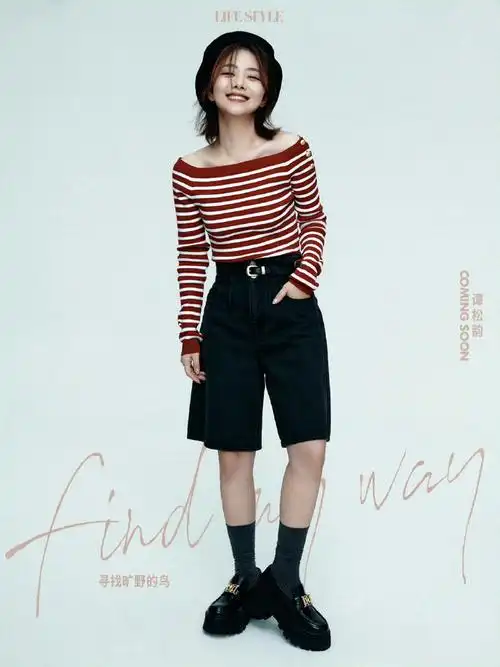 谭松韵超话#谭松韵慵懒感大片#谭松韵《精品购物指南 》8月刊封面大片