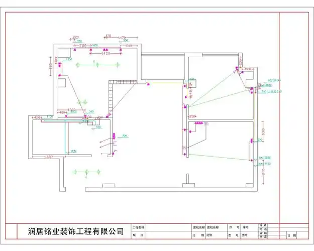 水电改造竣工图纸