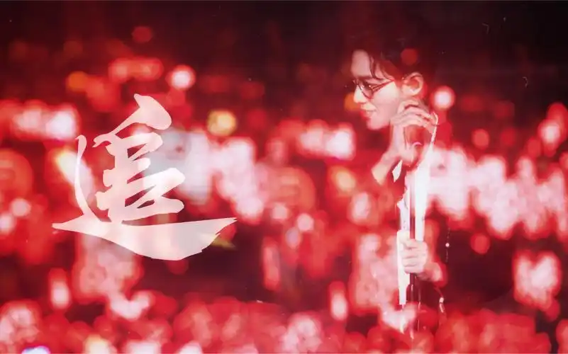 【肖战×追】我愿意一直这样 爱着你