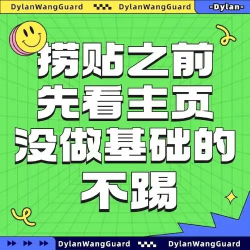 王鹤棣大奉打更人##王鹤棣许七安##大奉打更人