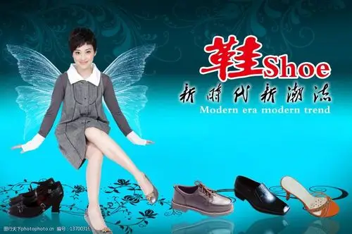 鞋的广告图片