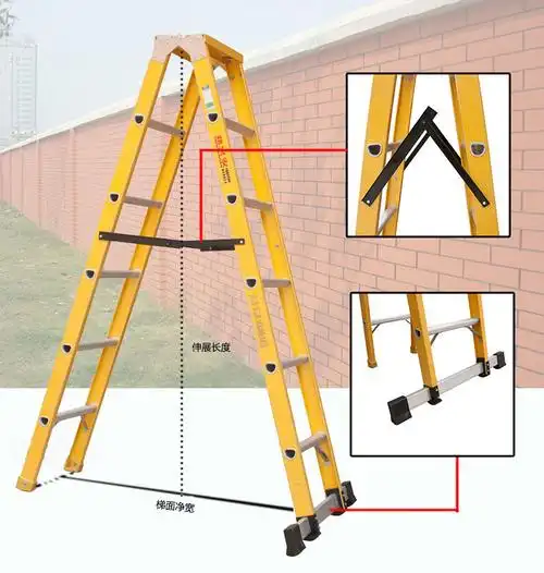 绝缘人字梯,伸展长度(mm):3000