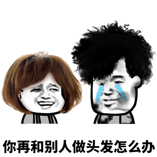 吵咩戳火砖办你呜