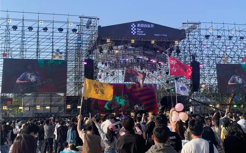 2023济南麦田音乐节|音乐节就是要发疯!