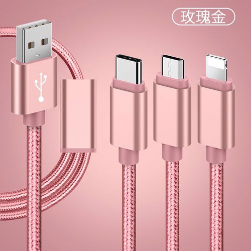 罗巴赫 多头数据线一拖三多功能三合一手机充电线器快充线适用于华为