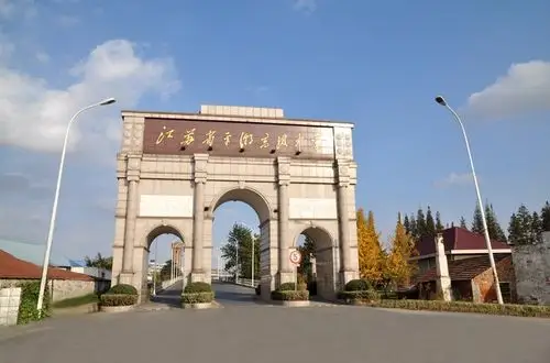 [江苏省平潮高级中学]江苏省平潮高级中学