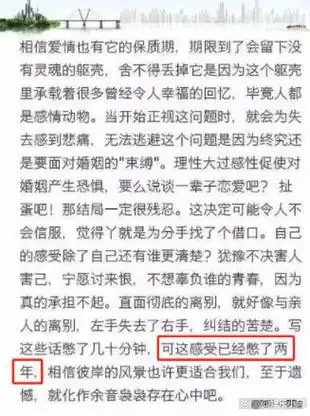 铁打的林更新流水的前女友沉浮几许因绯闻影响事业值吗