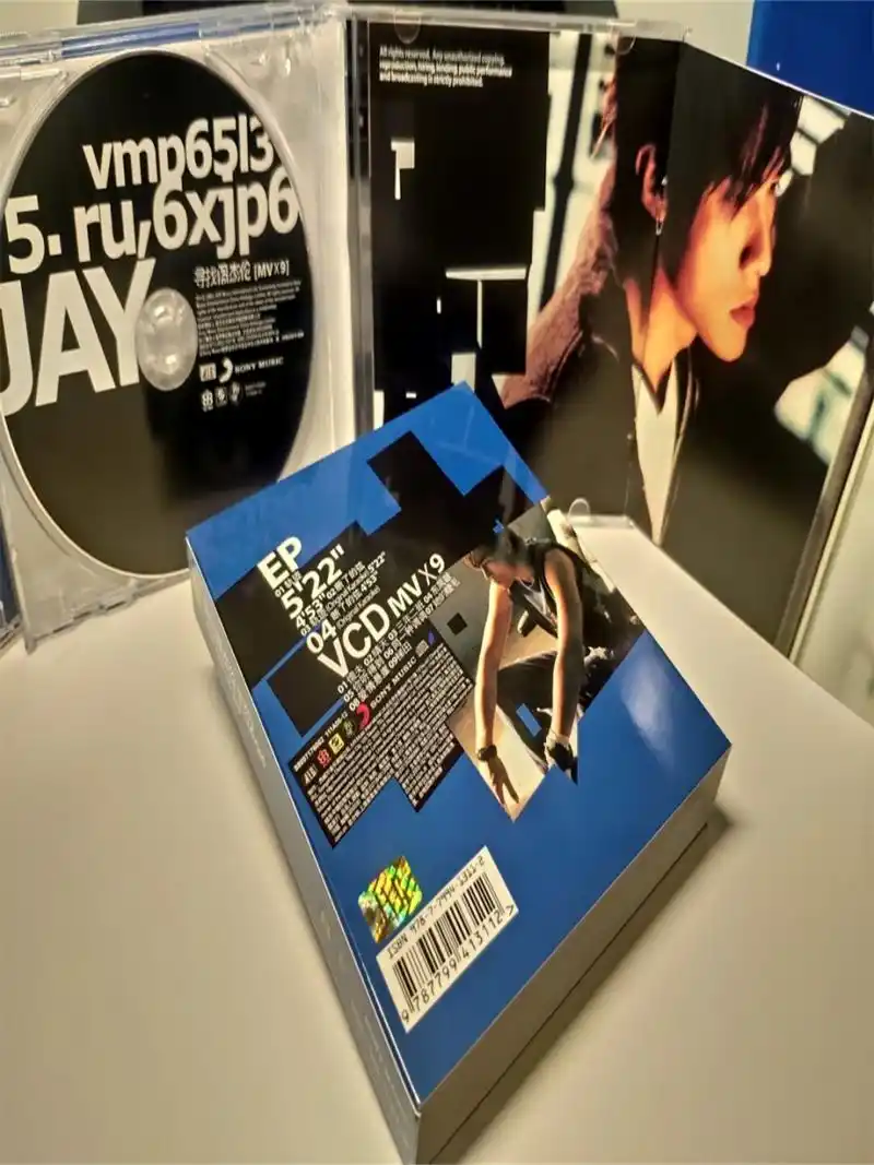 最喜欢的一张 ep专辑  这张《寻找周杰伦》ep是我最喜欢的一张专辑