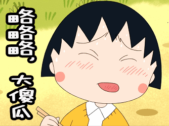 傻瓜图片_傻瓜动态图_傻瓜表情包gif动图下载_soogif