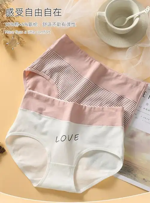 女士高腰内裤少女内裤高初中学生女孩青春期短裤中大童三角裤头牡丹之