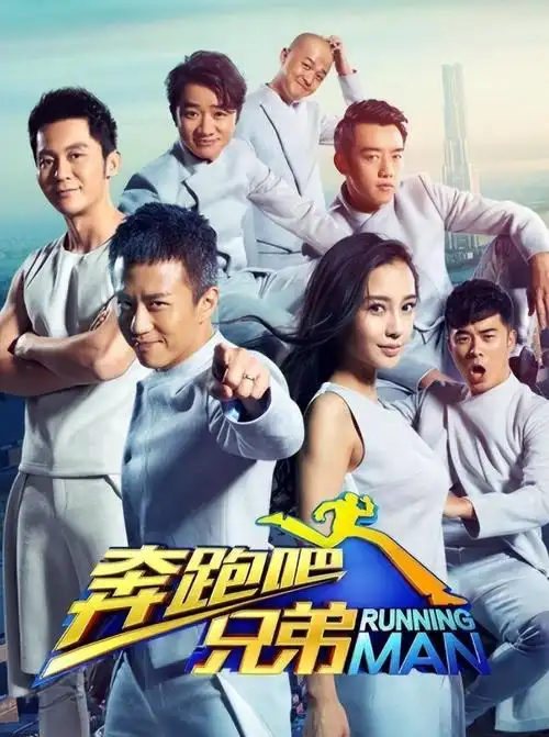 baby缺席跑男后郑恺暴露了他的真正实力节目没他果然不行